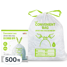 코멧 묶기 편한 끈있는 분리배출 봉투, 20L, 500개