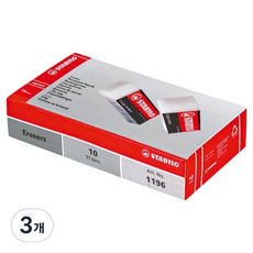 스타빌로 슈프림 1196 지우개 10p, 화이트, 3개