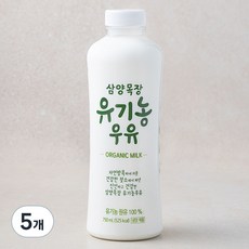 삼양 목장 유기농 우유, 750ml, 5개
