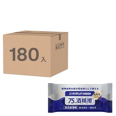 Let-Green 立得清 75%酒精擦濕紙巾 清潔抗菌 擦拭無水痕 單片裝, 6包, 30張