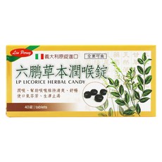 LIU PERNG 六鵬 草本潤喉錠, 1盒, 12g