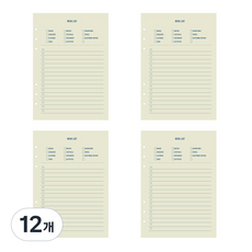 페이퍼리안 메이크 어 메모 6공 내지 위시리스트, 12개, 16매