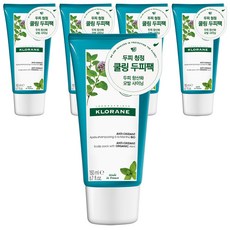 KLORANE 蔻蘿蘭 Aquamint 頭皮冷卻頭皮包, 150ml, 5個