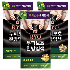 려 자양윤모 새치커버 두피보호 한방 염색제, 3.0 흑갈색, 3개