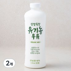 삼양목장 유기농 인증 우유, 1L, 2개