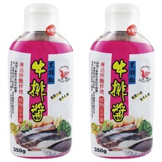 飛馬 黑胡椒牛排醬, 350g, 淋沾炒醃拌烤 植物五辛素, 2瓶