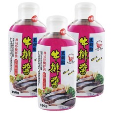 飛馬 黑胡椒牛排醬, 350g, 淋沾炒醃拌烤 植物五辛素, 3罐