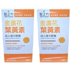 台塑生醫 MD Formula 醫之方 金盞花葉黃素成人複方膠囊 酯化型葉黃素 日本專利黑豆萃取, 60顆, 510mg, 2盒