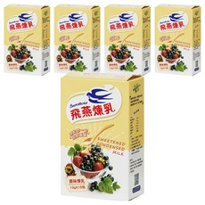 飛燕煉乳 原味煉乳 加糖全脂煉乳隨身包 10g x 15包, 150g, 5盒