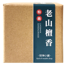 財神小舖 特級2H環香 (48盤), 老山檀香