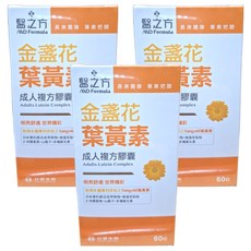 台塑生醫 MD Formula 醫之方 金盞花葉黃素成人複方膠囊 酯化型葉黃素 日本專利黑豆萃取, 60顆, 510mg, 3盒