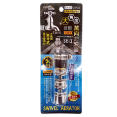 minono 米諾諾 套環大角度萬向起波器 FA-17, 1個