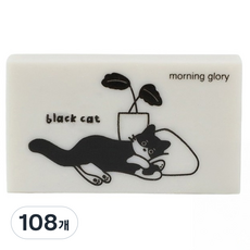 morning glory 700 古典橡皮擦 ver 2, 108個, 混合顏色