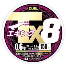 DUEL TX8 EGING 三色軟絲用PE線 0.8號 150m - 高強度耐磨釣魚線, 三色, 1捲