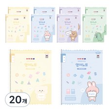 PENPIA 1000 小學線圈筆記本 1-6年級英語通用, 隨機出貨, 20個