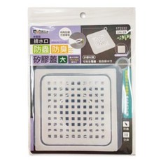 minono 米諾諾 排水口防蟲防臭矽膠蓋 大, 白色, 1個