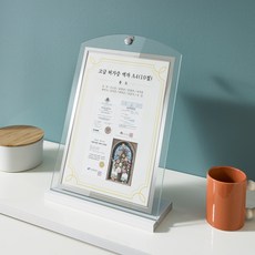 Onmam Company 水晶立架環 A4 掛環兩用 玻璃相框, 白色(拱形), 1個