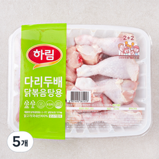 하림 다리두배 닭볶음탕용 (냉장), 1.1kg, 5개