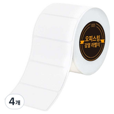 오피스킹 감열라벨지 60 x 30mm 1500p, 1칸, 4개