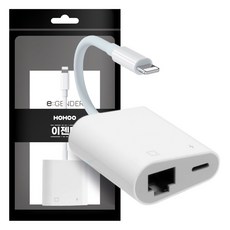 Lightning 乙太網路充電雙用轉接頭 L016-2, 138mm, 白色, 1個