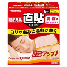 撒隆巴斯 溫熱用具 直貼 肩首用, 6片, 1盒