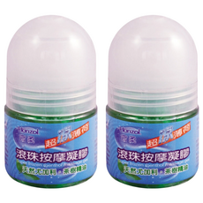 Hanzol 含柔 滾珠按摩凝膠 薄荷, 2個