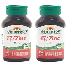 Jamieson 健美生 鋅錠 補充鋅 維持能量正常代謝, 100顆, 2罐