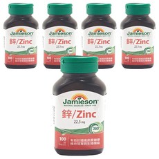 Jamieson 健美生 鋅錠 5罐 100顆