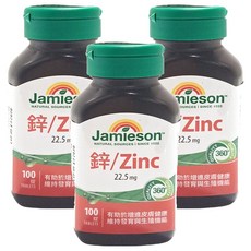 Jamieson 健美生 鋅錠 3罐 100顆 男性必備營養品 滋補強身 維持能量正常代謝