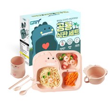 兒童砂礫恐龍盤 5 件套, 粉色, 1組