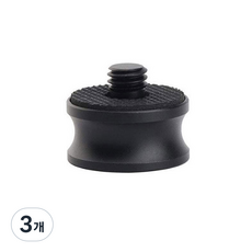 카메라 삼각대 플랜지 변환 어댑터 1/4 수 3/8 암, 3개