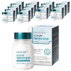 뉴트리디데이 시그니처 히알루론산 콜라겐, 90정, 15개