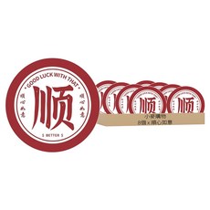 小麥購物 硅藻泥軟杯墊 G673 23g, 順心如意 紅色, 8個