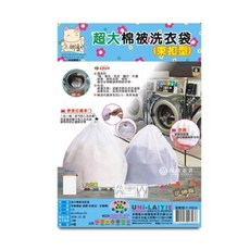 HANANEKO 花娜貓 超大棉被洗衣袋, 1入, LY-96036