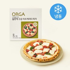 올가홀푸드 ORGA 돌판에 구운 마르게리타 피자 (냉동), 270g, 1개입, 1개