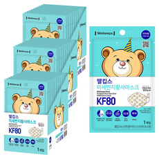 Welkeeps 立體防塵口罩 KF80 XS號, 1片, 75片, 白色