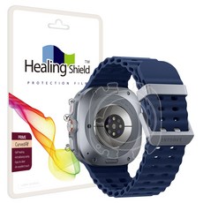 Healing Shield Smartwatch Prime 高光後保護膜 47 mm 2 件套