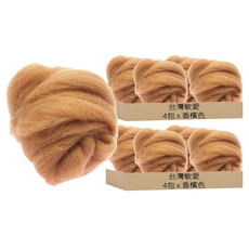 台灣敏愛 羊毛氈補充包 4包, 香檳色, 2組