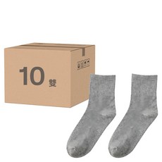 一次性壓縮免洗襪 Set 10雙 螺旋襪口設計 不易滑落 獨立包裝, 男女均碼( 36~43適用), 灰色