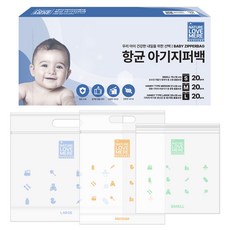 NATURE LOVE MERE 抗菌嬰幼兒夾鏈袋 Prime 小號 20入 + 中號 20入 + 大號 20入, 1套, 60入