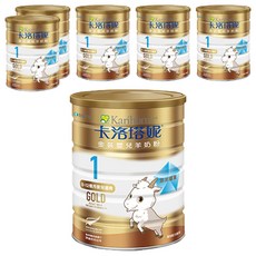 Karihome 卡洛塔妮 金裝嬰兒羊奶粉 1號 0~12個月, 800g, 6罐