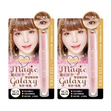 STAR KING 星之冠 魔幻星空雙頭眼彩棒 絲滑柔順好上色 完美服貼 色感透亮 持久不易脫妝, 03 古銅金, 2支