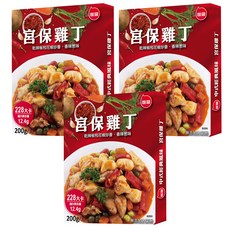 聯夏 宮保雞丁，免煮菜系列，經典風味，高溫殺菌, 200g, 3盒