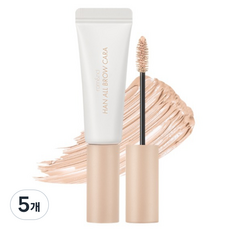 롬앤 한올 브로우 카라 9g, 09 샌드 그레이, 5개