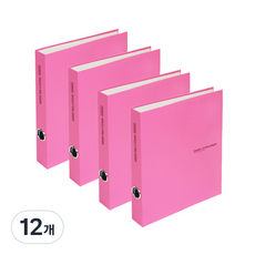드림산업 트레비엥 합지 바인더 D링 3공, 분홍, 12개