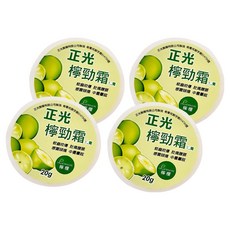 正光 檸勁霜油膏 檸檬, 20g, 4件