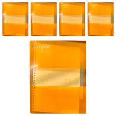 KOKUYO Campus26孔活頁夾 P334- 1754, 橘色, 5個