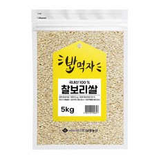 NAMYANG 밥먹자 국내산 찰보리쌀, 5kg, 1개