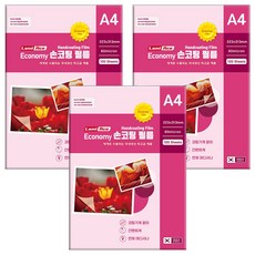 Lami Ace 手塗膜 80mic 223*313mm, A4, 300個