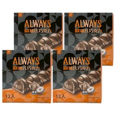 77 ALWAYS 歐維氏 榛果威化棒, 384g, 4個
